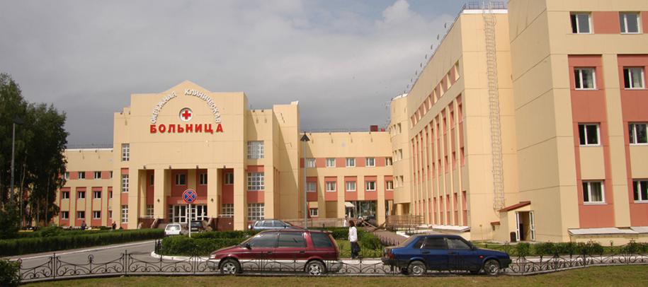 Окружная клиническая больница